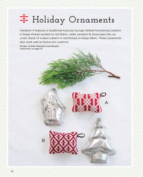 Modern Kogin, Sewing & Embroidery Book - Boho Fabrics - Books