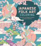 Japanese Folk Art Coloring Book: Elegant Designs - Boho Fabrics - Books