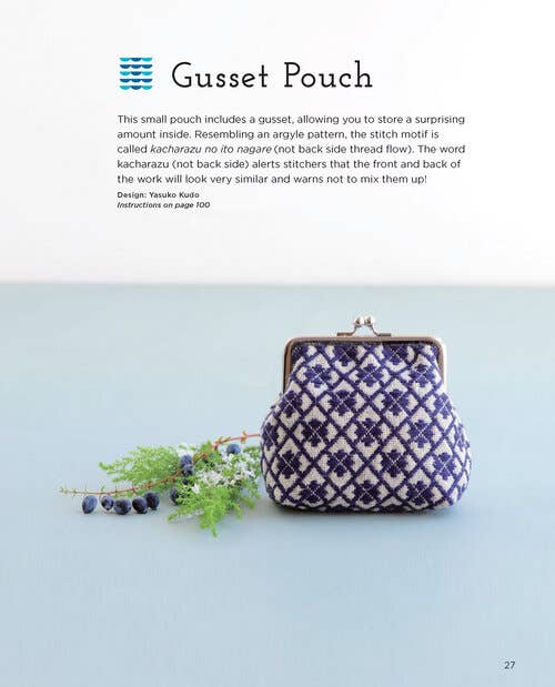 Modern Kogin, Sewing & Embroidery Book - Boho Fabrics - Books